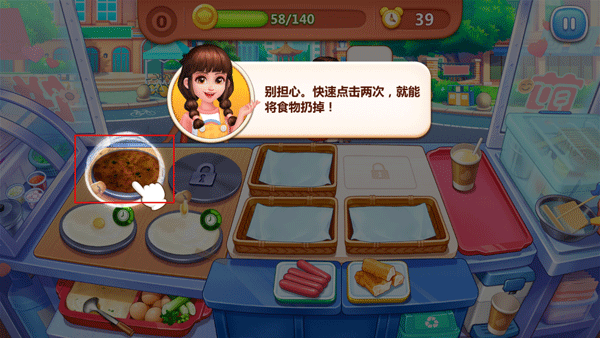餐厅升级功能解锁攻略截图8