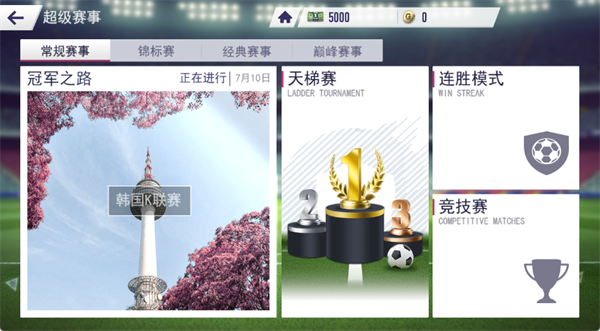 新手指南2