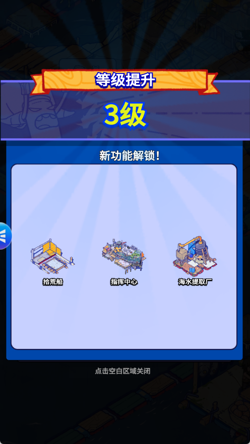 游戏攻略5