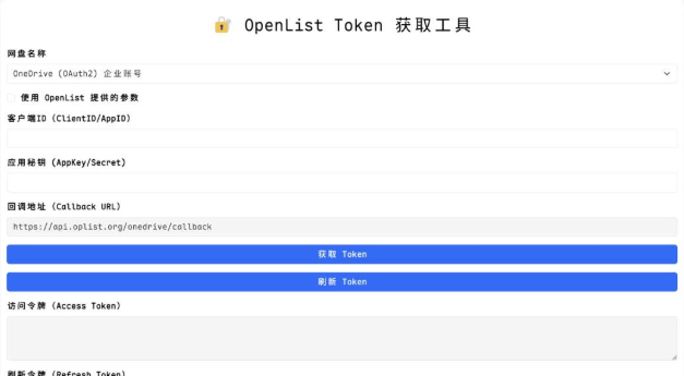 使用方法12