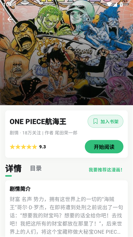使用教程截图4