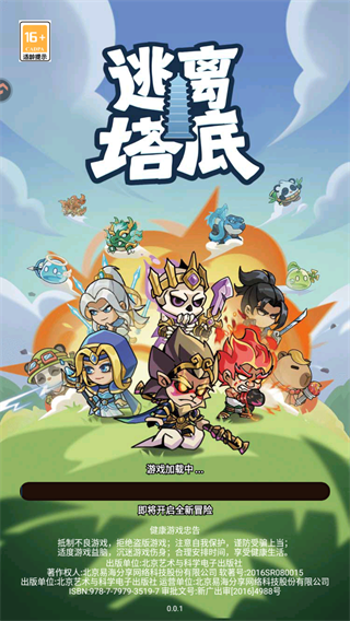 新手攻略1