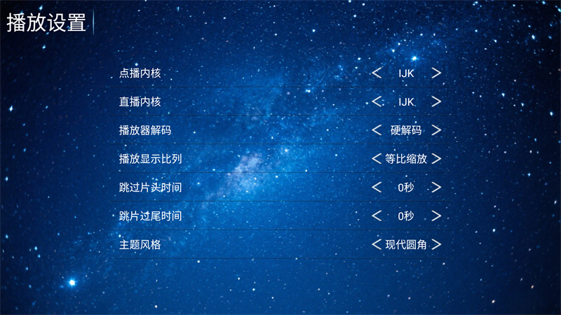 使用方法截图3
