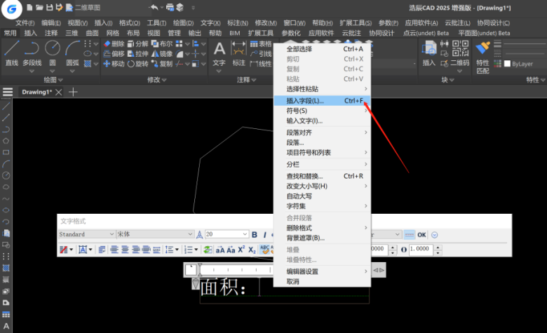 自动更新面积1