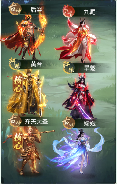 阵容介绍1