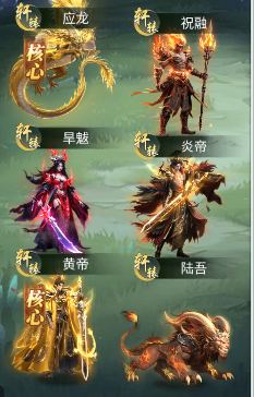 阵容介绍2