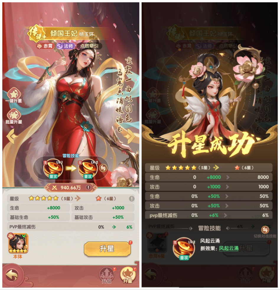 门客养成攻略4