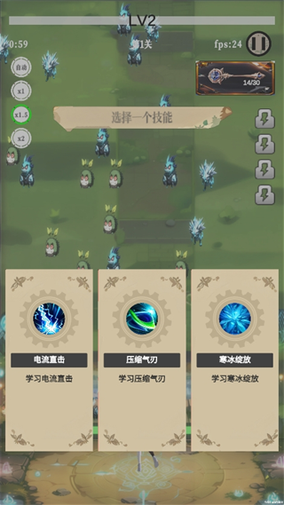 游戏攻略3
