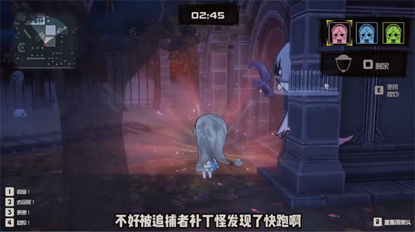 游戏攻略截图2