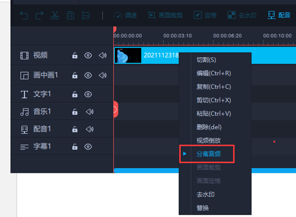 使用方法2