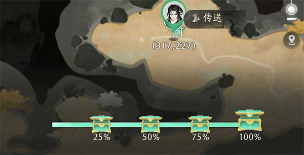 新手攻略1