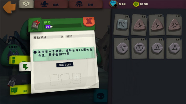 开荒近战流派推荐截图5
