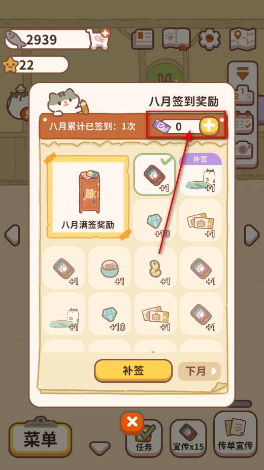 怎么玩截图4