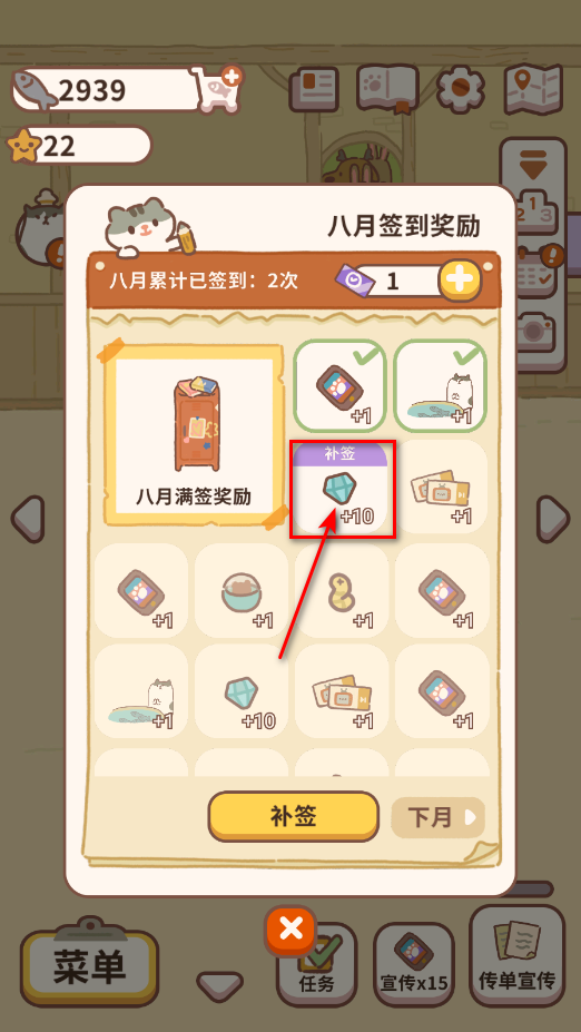 怎么玩截图7