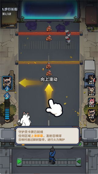 游戏攻略2