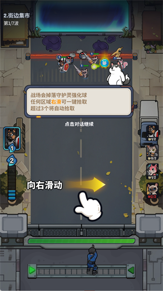 游戏攻略6