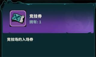 游戏攻略1