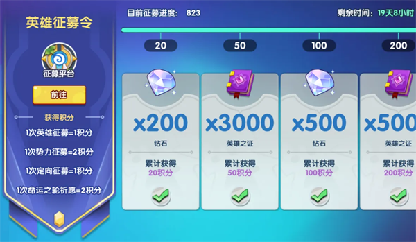 游戏攻略5