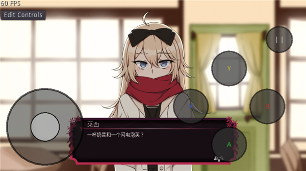 新手教程截图2