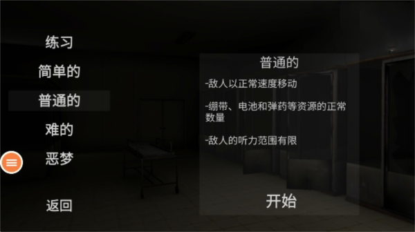 新手攻略1