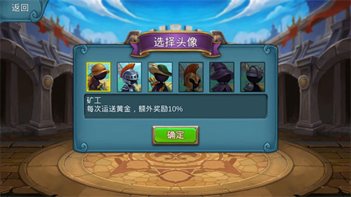 游戏攻略截图6