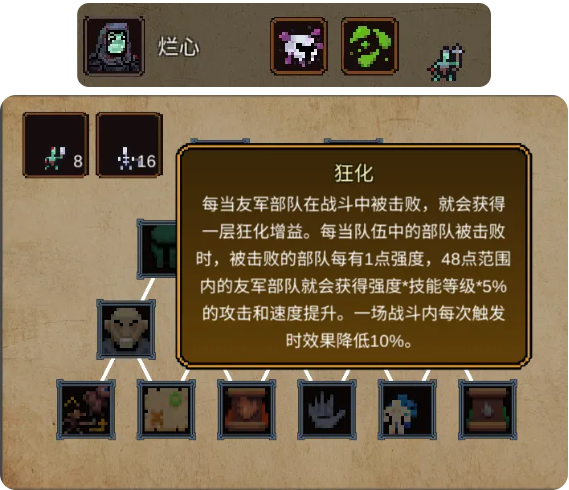 游戏攻略3