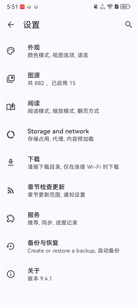 使用教程8