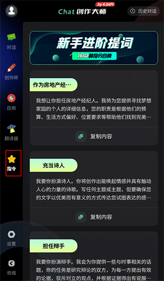 使用方法5