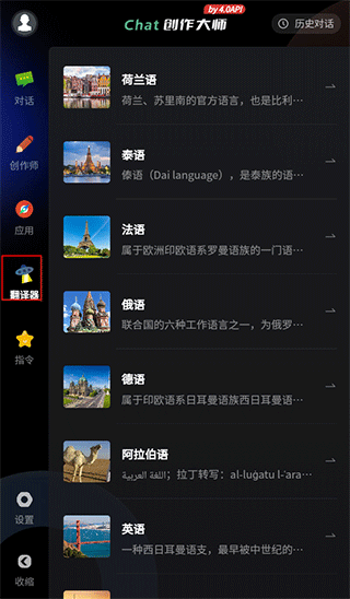 使用方法4