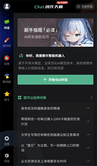 使用方法1