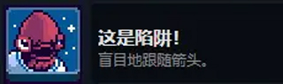 这里没有游戏错误维度成就攻略截图1