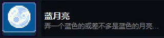 这里没有游戏错误维度成就攻略截图6
