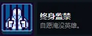 这里没有游戏错误维度成就攻略截图8