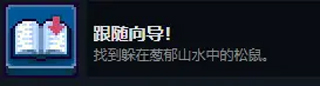 这里没有游戏错误维度成就攻略截图10