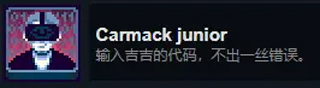 这里没有游戏错误维度成就攻略截图12