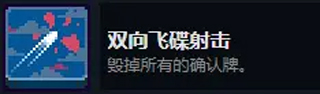 这里没有游戏错误维度成就攻略截图13