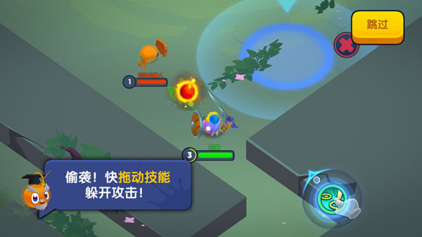游戏攻略2