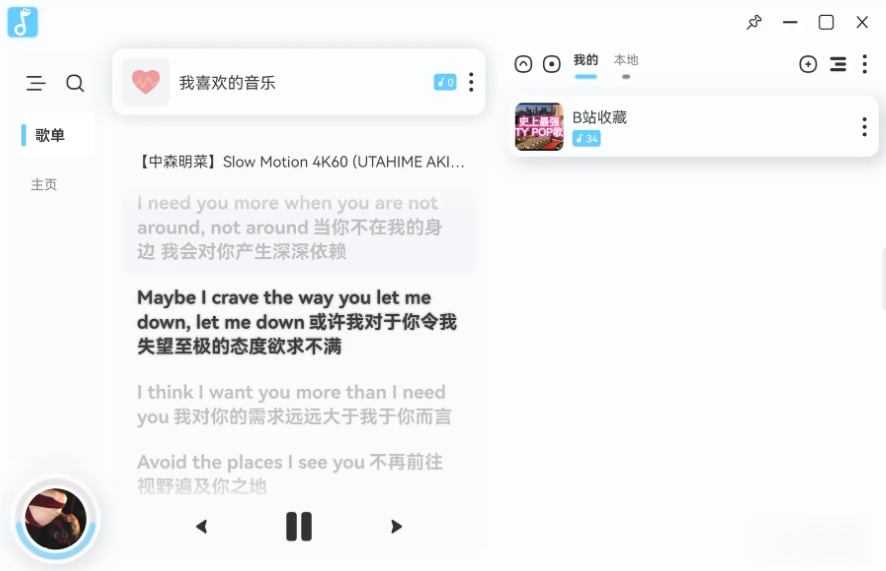 使用说明7
