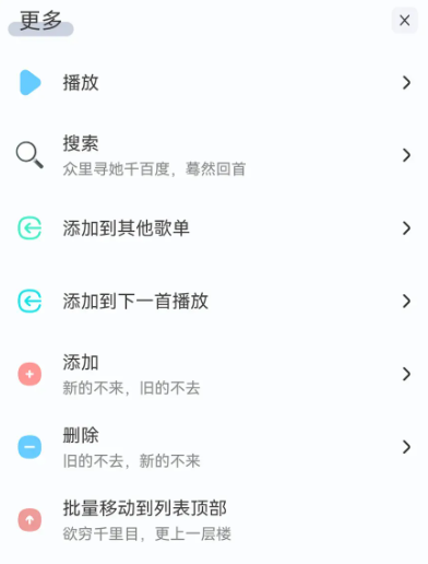 使用说明8