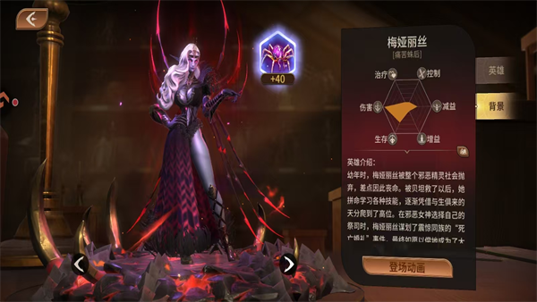 英雄推荐3