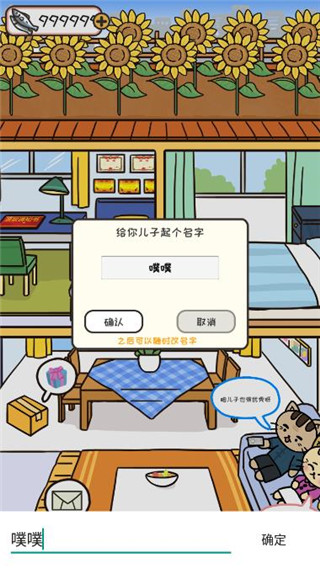 游戏攻略1
