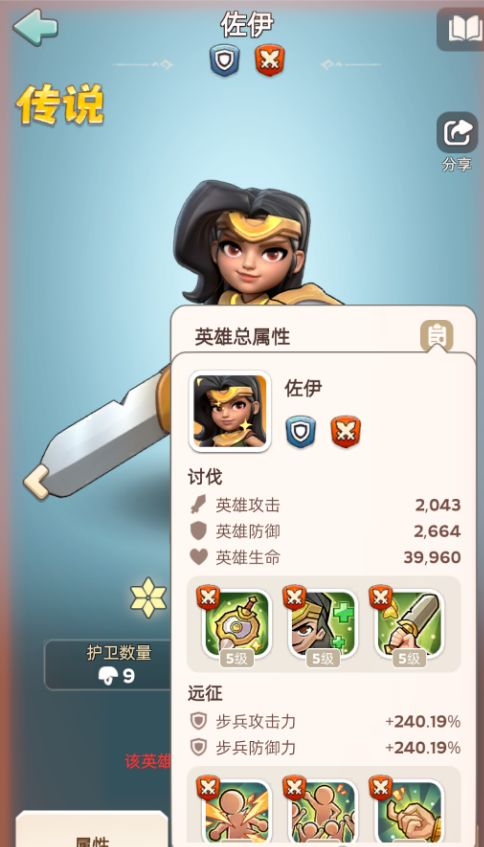 玩法攻略1