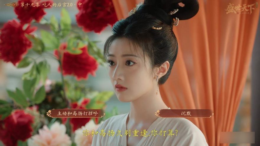 全流程主线攻略6