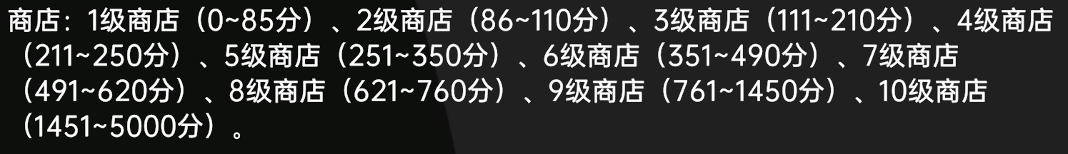 玩偶攻略截图3