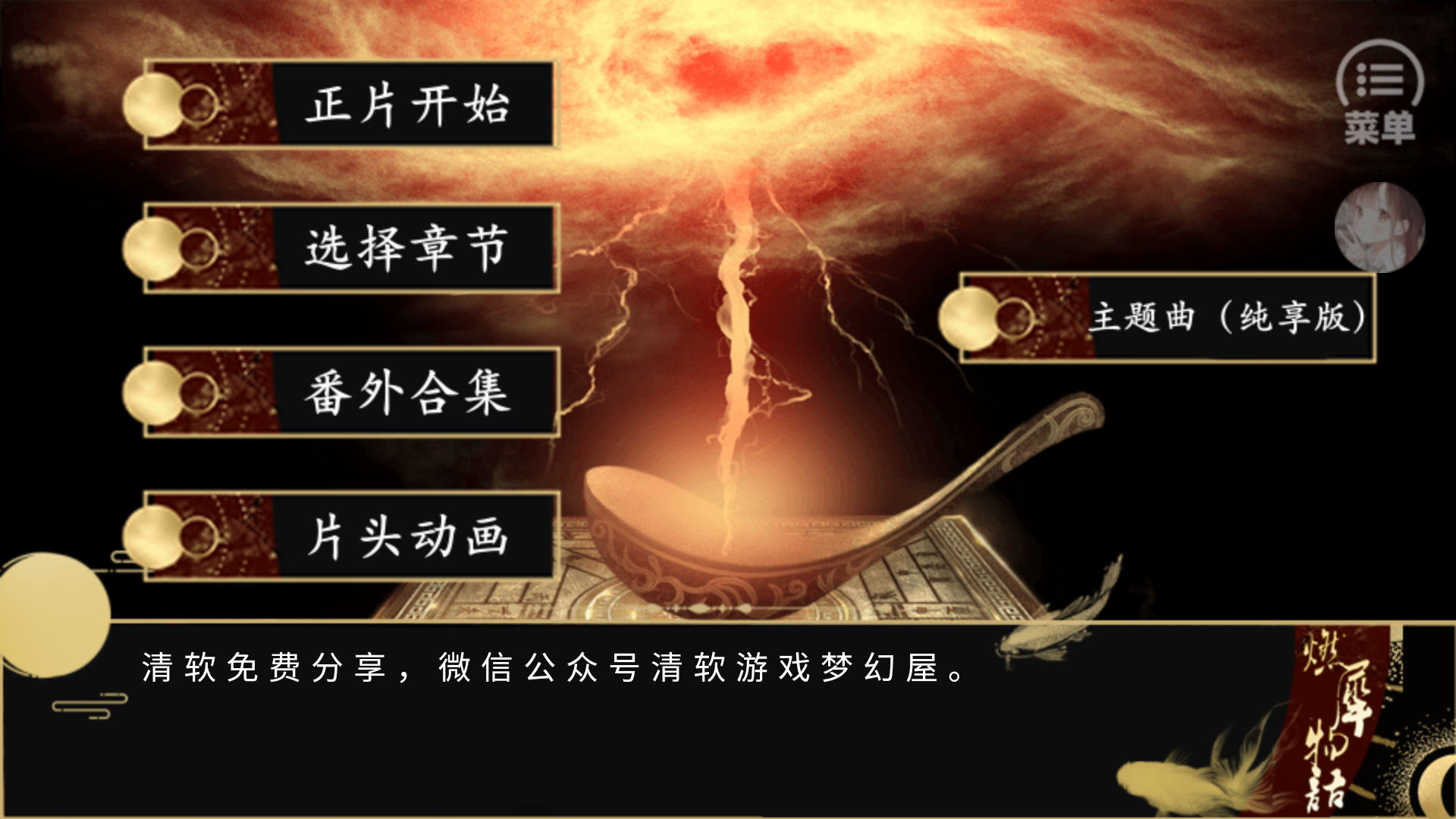 怎么玩截图1