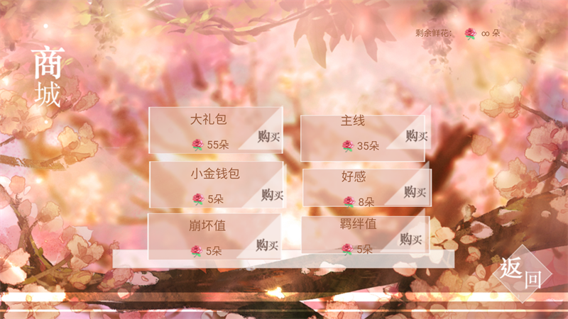 怎么玩截图3