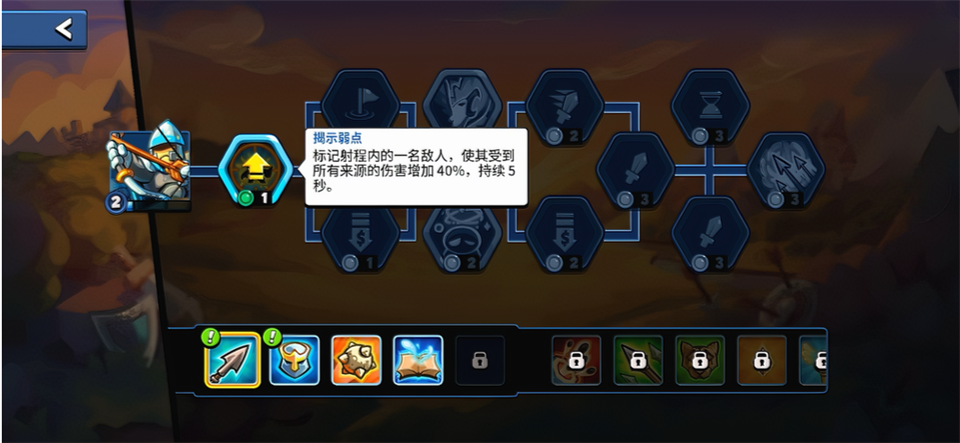 新手攻略截图5
