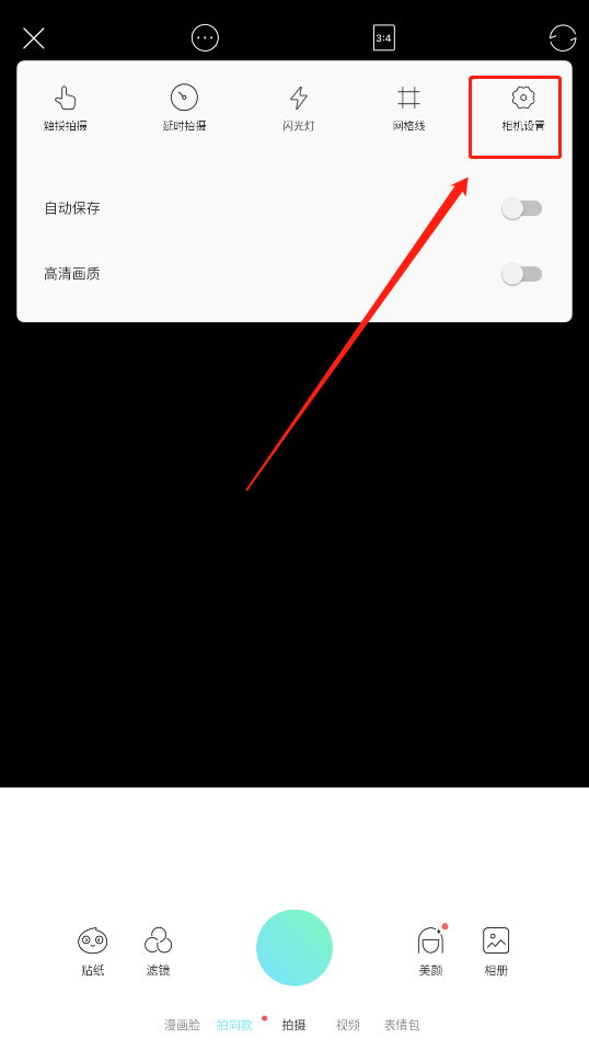 去水印方法2
