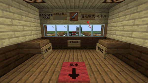 游戏攻略截图3