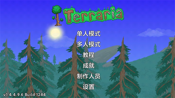 联机方法1